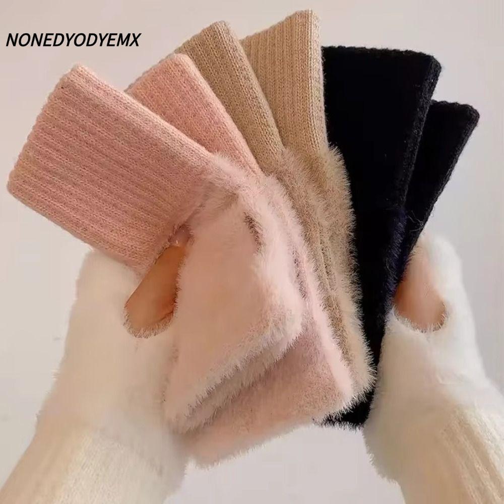 NONDYOMX ถุงมือครึ่งนิ้ว, สีทึบขนแกะ Plush ถุงมือถัก, หรูหรานุ่มข้อมือ Mittens ฤดูใบไม้ร่วงฤดูหนาว
