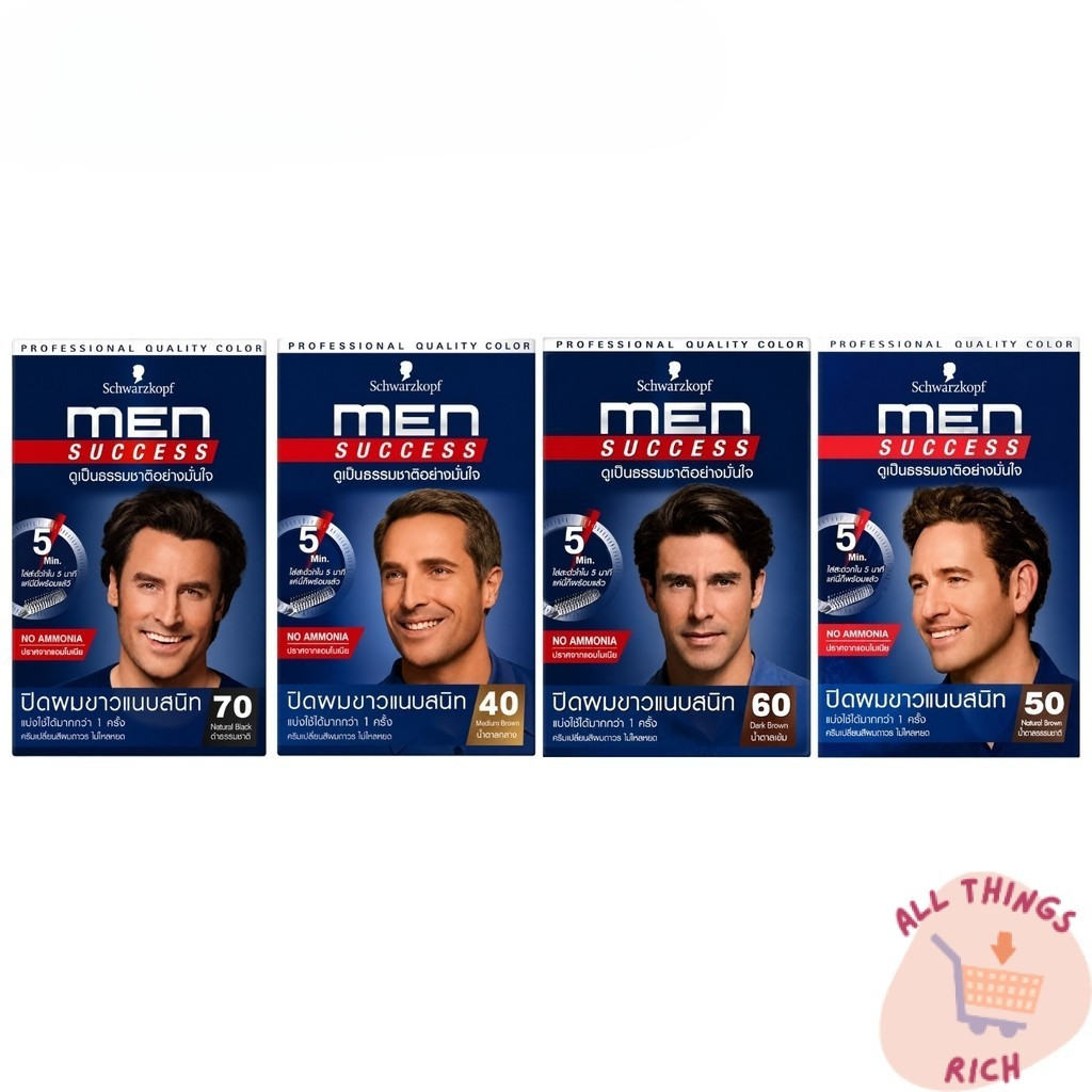 Schwarzkopf MEN SUCCESS ครีมปิดผมขาว ผู้ชาย ครีมเปลี่ยนสีผม ใช้งานสะดวก สีดูเป็นธรรมชาติ ขนาด 40 ml