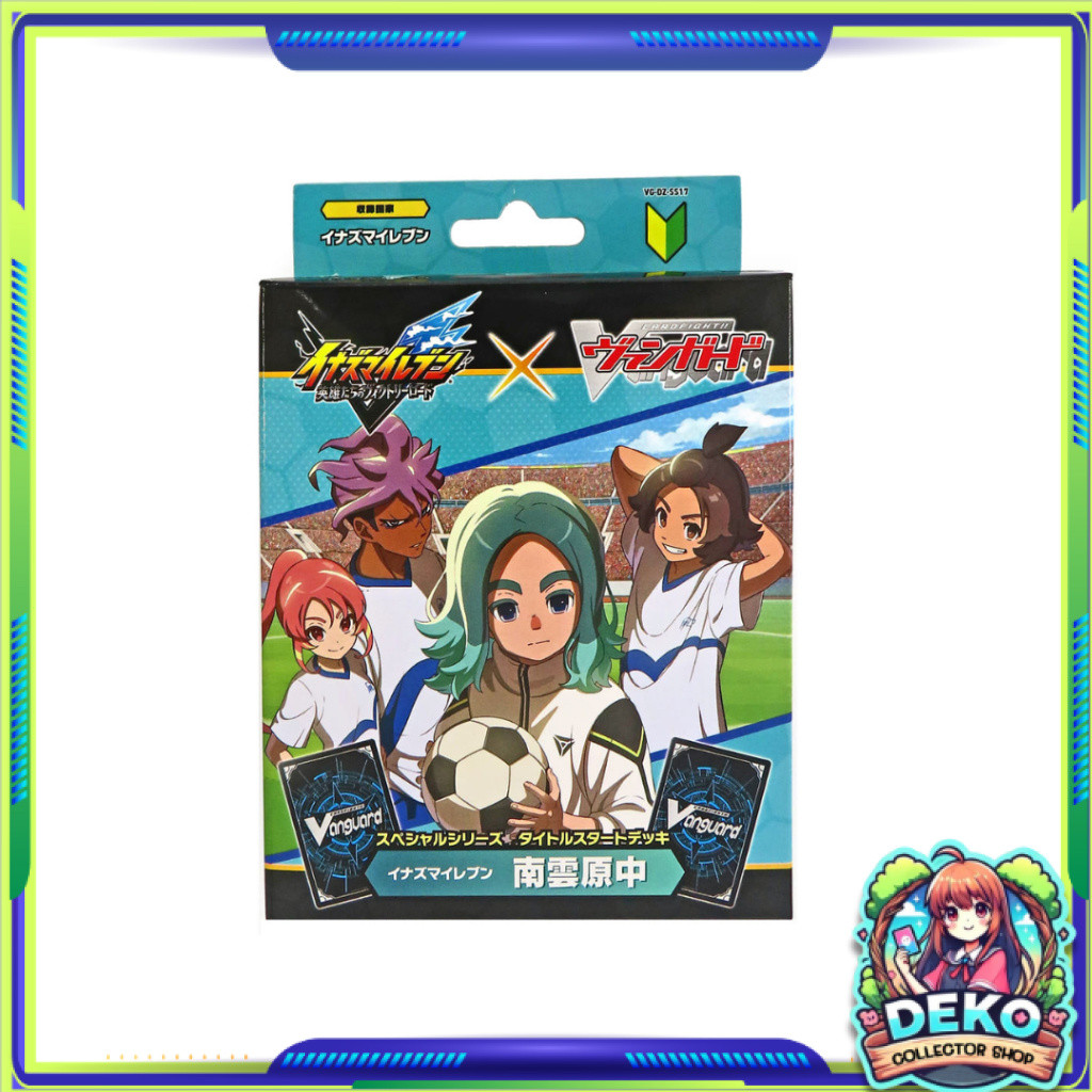 [ 1 กล่อง ] ชุดเริ่มต้นเล่น Cardfight!! Vanguard JP [DZ-SS17] Inazuma Eleven Nagumohara Team (p2)
