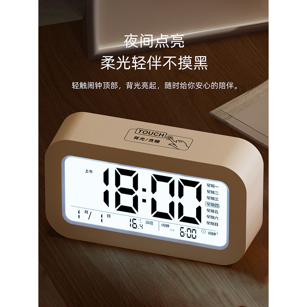 alarm clock นาฬิกาปลุก Wake Up Boy Digital Watch นาฬิกาปลุกอัจฉริยะโดยเฉพาะ