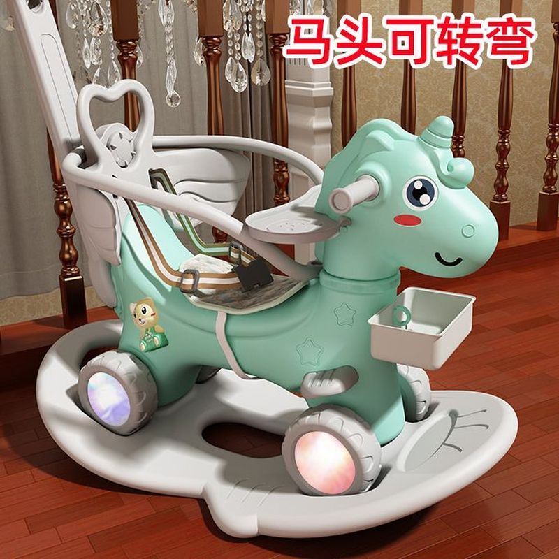 儿童摇摇马木马1-3周岁宝宝玩具生日礼物摇椅马两用摇摇车滑行车2606022 Children's rocking horse toy for 1-3 year old babies, birthda