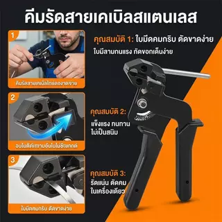 เครื่องรัดสายเคเบิ้ลไทร์สแตนเลส🔥 เครื่องมือผูกสายเคเบิล พร้อมที่ตัดในตัว เหมาะสำหรับใช้ในอุตสาหกรรม