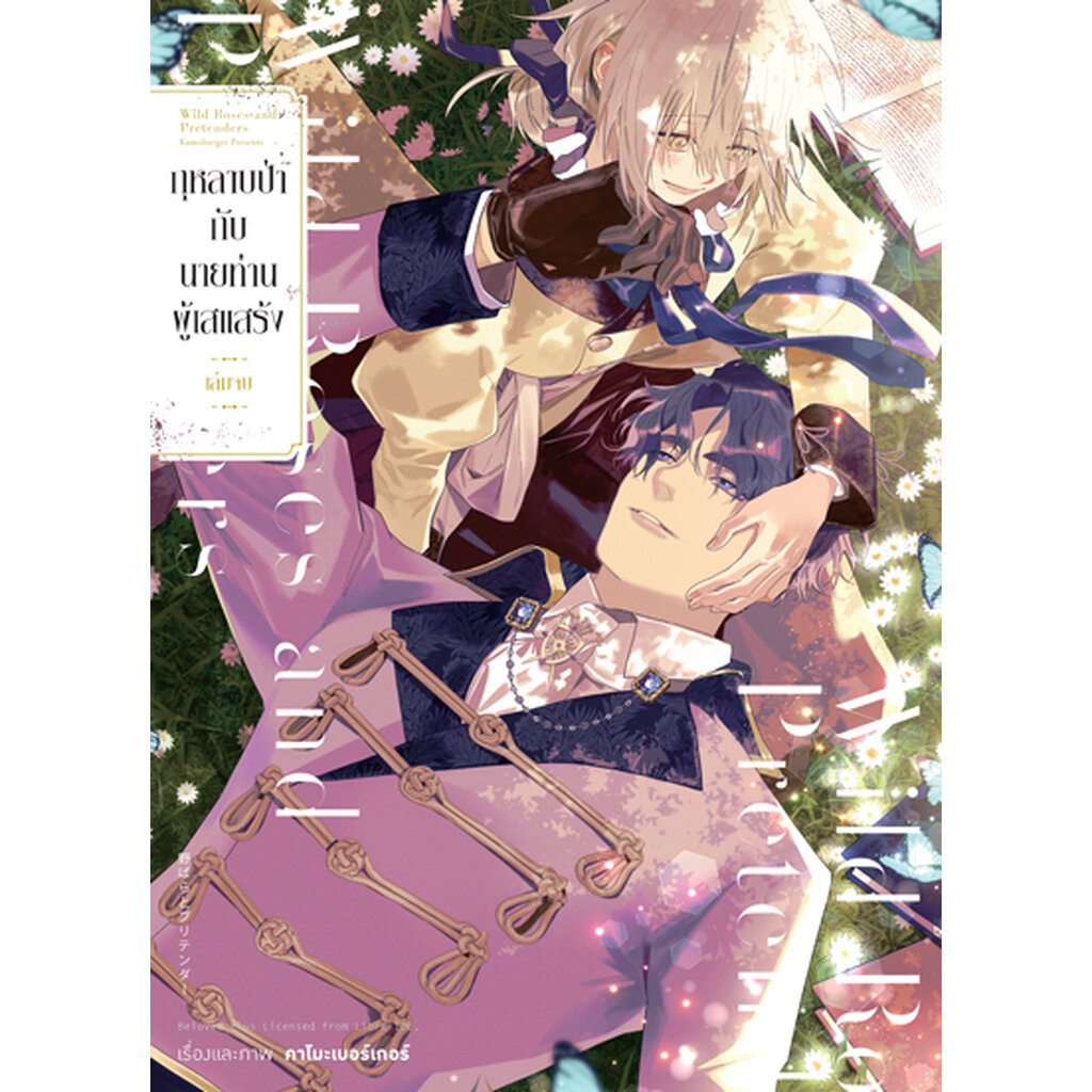 Thumbnail 3