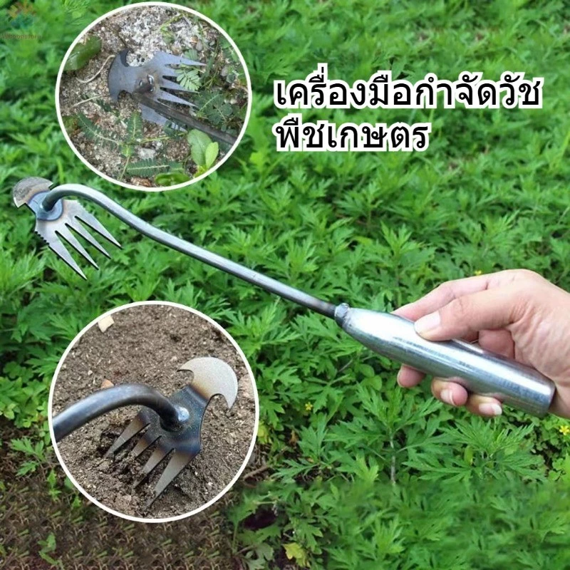 เครื่องมือกําจัดวัชพืชการเกษตรเหล็กด้ามยาว4ฟันสวนฟาร์มสนามปลูกคลายดินไถเครื่องมือกําจัดสนามหญ้าเครื่องมือ