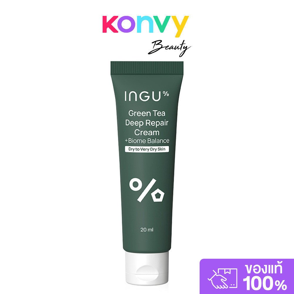 INGU Green Tea Calming Cream + Biome Balance มอยซ์เจอร์ไรเซอร์ สำหรับผิวผสม