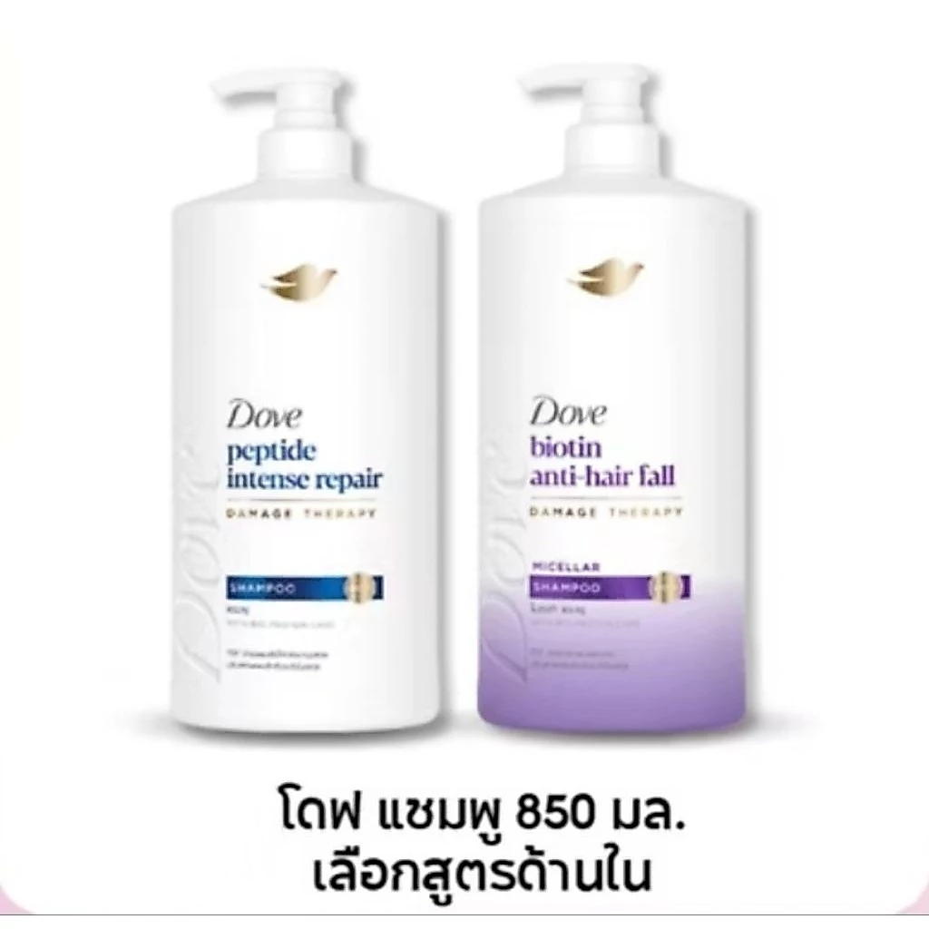 แชมพู Dove ขนาด 850 ml. หมดอายุ ปี 2028 มีหลายสูตร หลายขนาด กดเลือกด้านใน