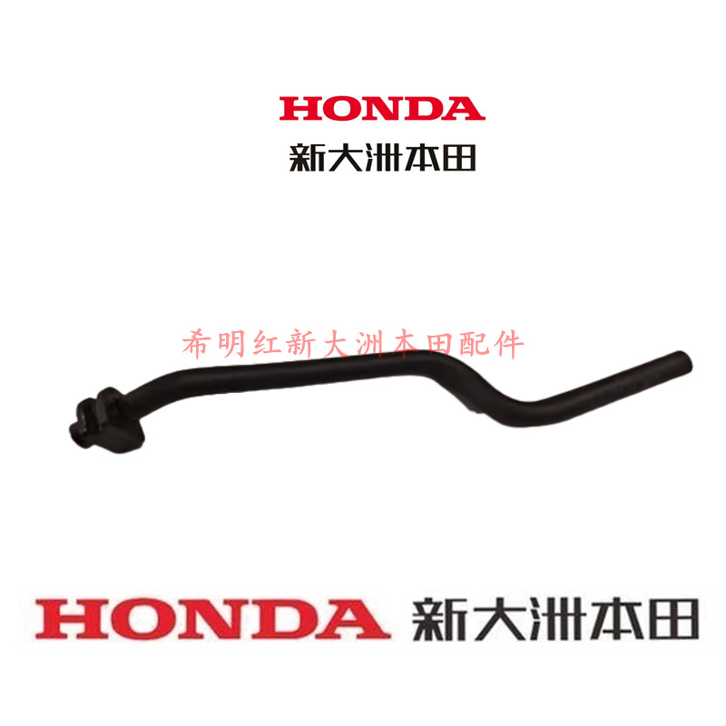 ใหม่ Dazhou Honda อุปกรณ์เสริมรถจักรยานยนต์ 125T-38D/125T-35U+/ 38A/LA39/ท่อระบายอากาศท่อไอเสีย