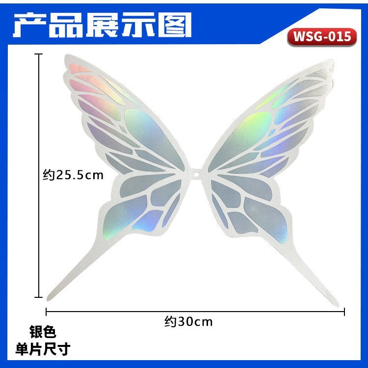 MG 1/100 TURN A Gundam รุ่น Inverted A Butterfly Light Wing Wings พิเศษฟิล์ม Moonlight Butterfly Sil
