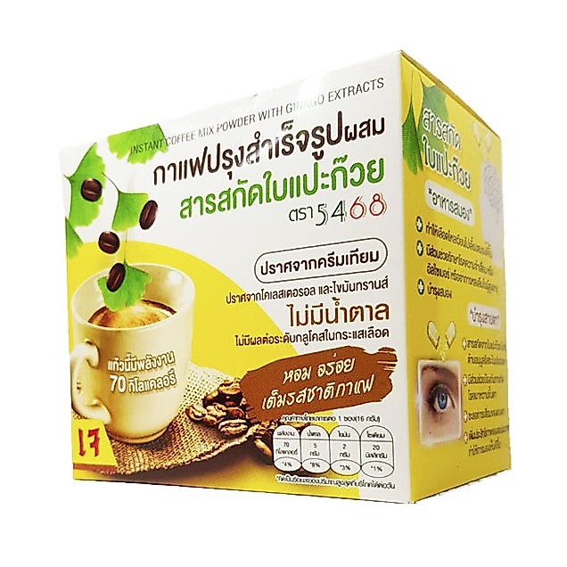 กาแฟสารสกัดใบแปะก๊วย ปริมาณ 16 กรัม (1 กล่อง บรรจุ 10 ซอง) (ตรา5468)