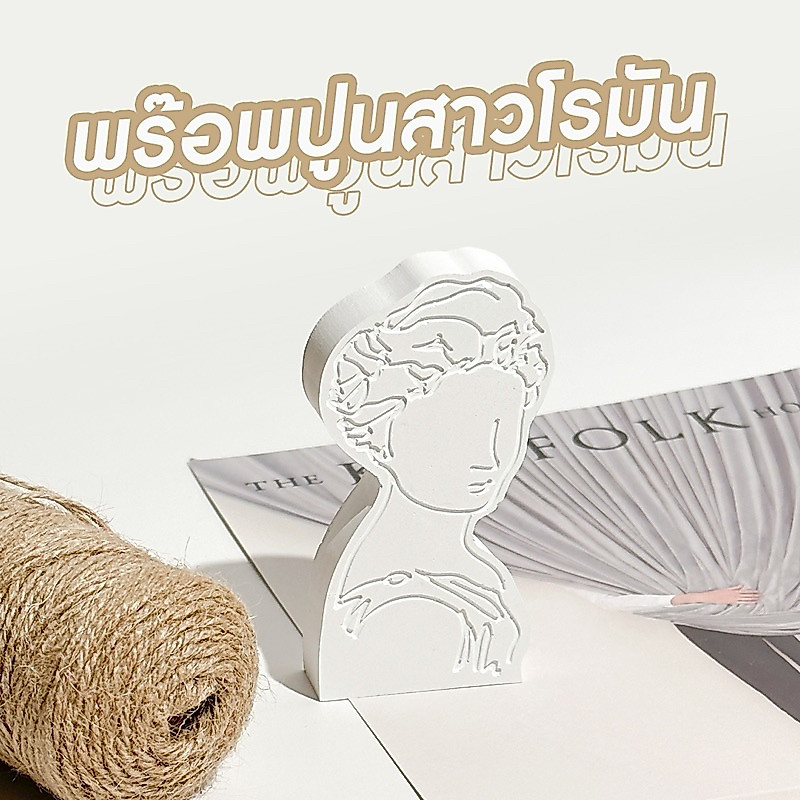 พร๊อพปูนหญิงโรมัน 🏛️