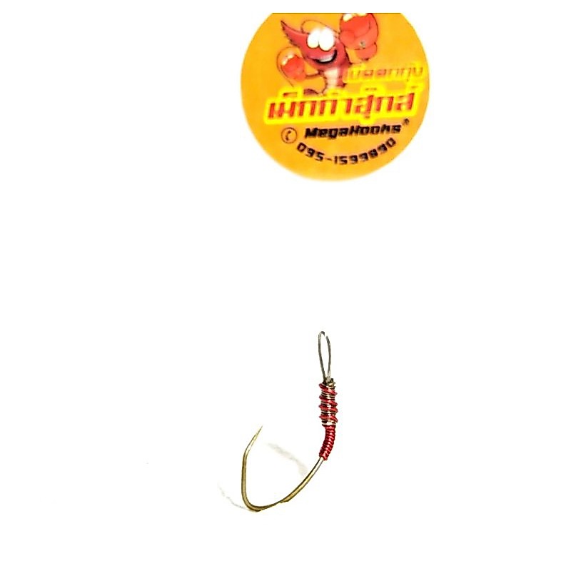 เบ็ดตกกุ้ง "เม็กก้าฮุ๊กส์" ตัวเบ็ด OWNER​ ทรงเล็บเหยี่ยว เบอร์ 9 ตัวละ 35 บาท