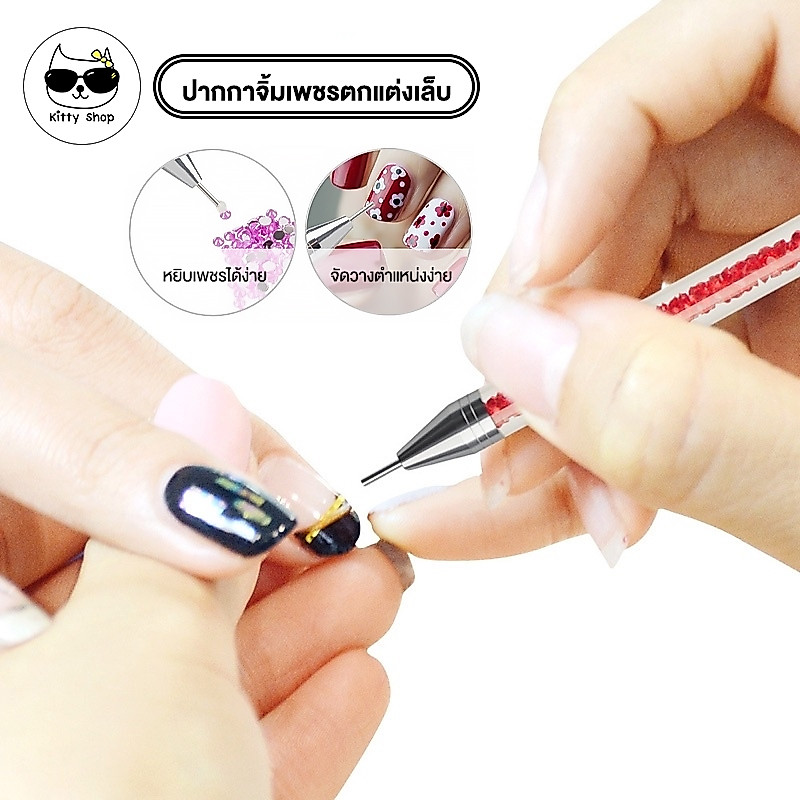 ปากกาจิ้มเพชร Crystal Dotting Wax Pen แต่งเล็บหยิบเพชรไม่ยาก อุปกรณ์ตกแจต่งเล็บ ปากกาแต่งเล็บ 2 หัว