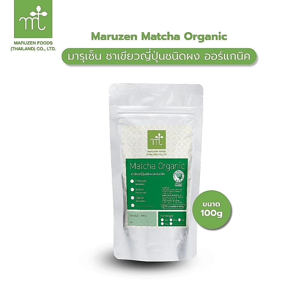 มารุเซ็น ชาเขียวมัทฉะ ชนิดผงออร์แกนนิค 100% ขนาด 100 กรัม Matcha Organic Premium
