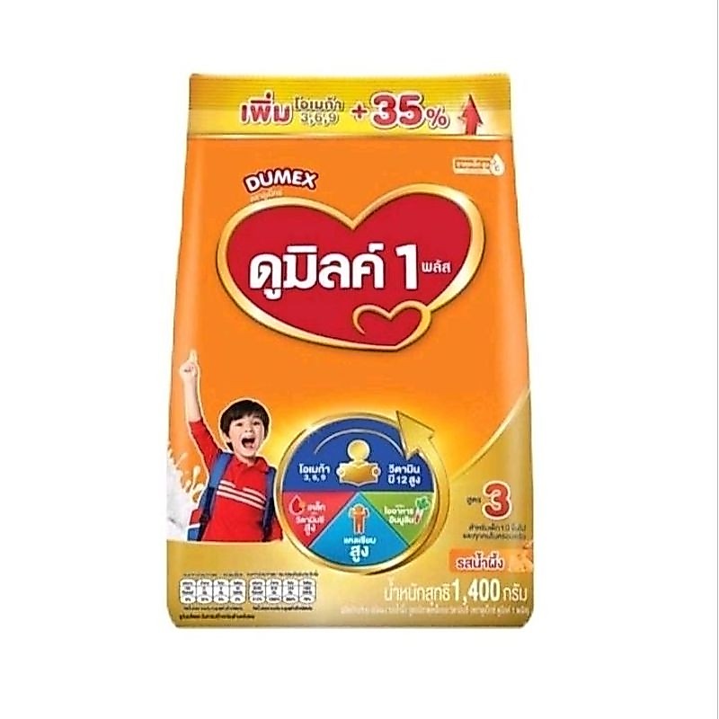 Dumex ดูเม็กซ์ ดูมิลค์ 1พลัส ผลิตภัณฑ์นมผง สูตร3 รสน้ำผึ้ง ปริมาณ 1400กรัม สูตรมีธาตุเหล็กและวิตามินซี รสชาติอร่อย