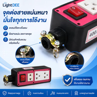 บล๊อคยางพาราแท้ 4ช่องเสียบ มีเบรกเกอร์ มีไฟแสดงการทำงาน มีเมนสวิตซ์และไม่มีเมนส์สวิตซ์ ไม่มีสาย บล็อกยาง