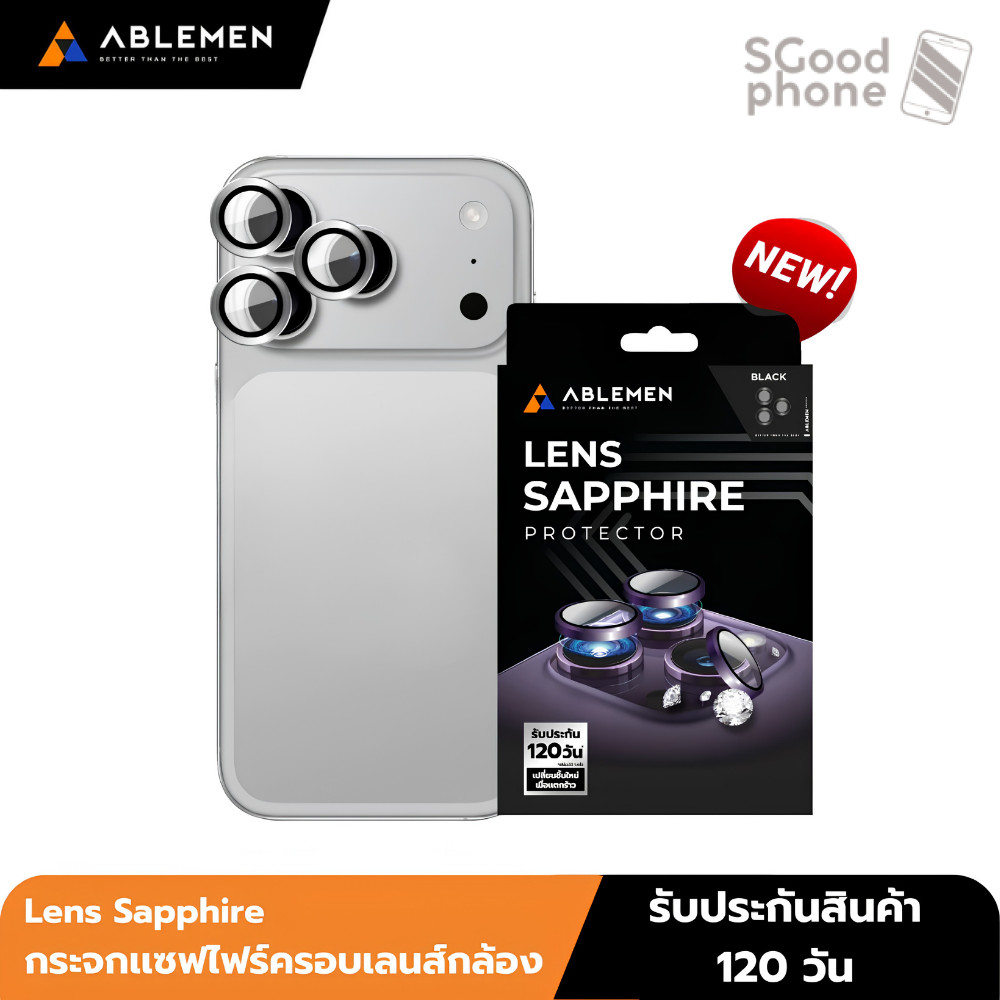Ablemen Lens Sapphire กระจกเเซฟไฟร์ครอบเลนส์กล้อง For iPhone 17 Pro Max / 17 Pro / 16 Pro Max / 16 P