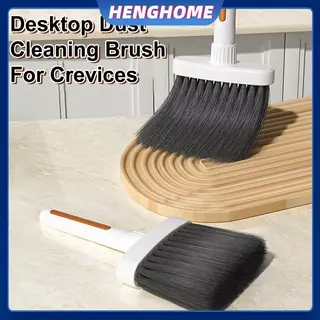เฮงโฮม เดสก์ท็อปแปรงกวาดฝุ่นทําความสะอาดหน้าต่างธรณีประตูหน้าต่างฝุ่นทําความสะอาดหน้าต่างปัดฝุ่นทําความสะอาดทั่วไปบ้านรถ เฮงโฮม
