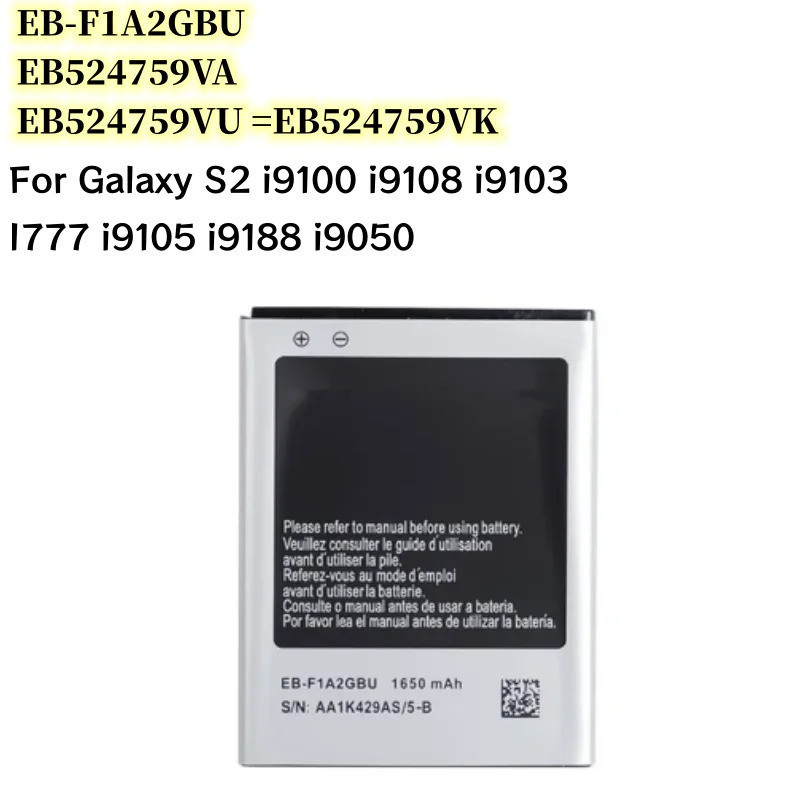ใหม่ EB-F1A2GBU สําหรับ Galaxy S2 i9100 i9108 i9103 I777 i9105 i9188 i9050 EB524759VA EB524759VU EB5
