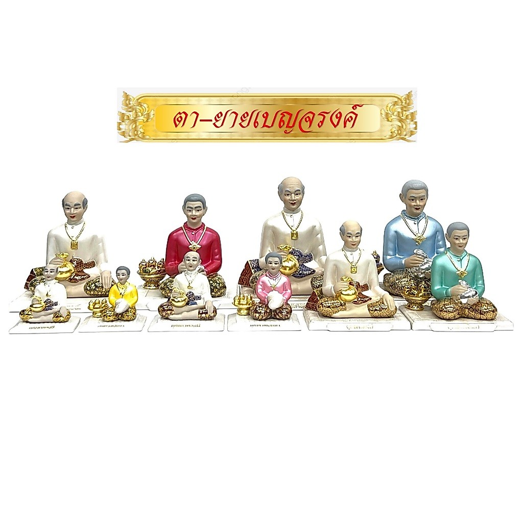 ตุ๊กตาเบญจรงค์ตา-ยาย/ Benjarong doll/ตุ๊กตาแก้บน/ตุ๊กตามงคล/ตุ๊กตาตั้งศาล(ราคาขายต่อคู่)
