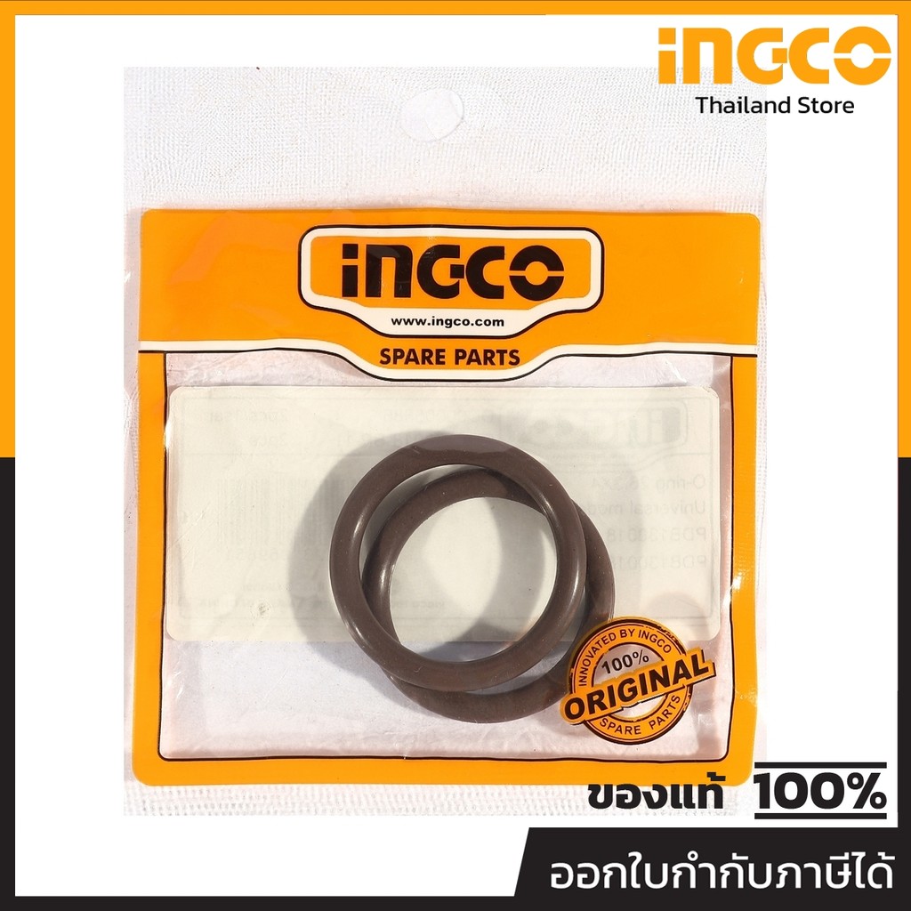 INGCO อะไหล่ PDB130018#11 โอริง 26.3X4 (2PCS/SET) (รหัสอะไหล่ DD00005686)