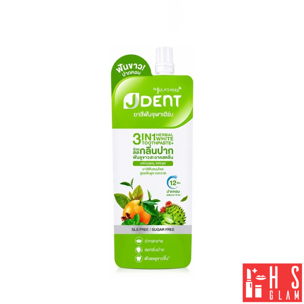Jula's Herb JDENT 3IN1 จูลาเฮิร์บ ยาสีฟันสมุนไพร สูตรออริจินัลเฟรช พกพาสะดวก ใช้ง่าย แบบซอง 12g