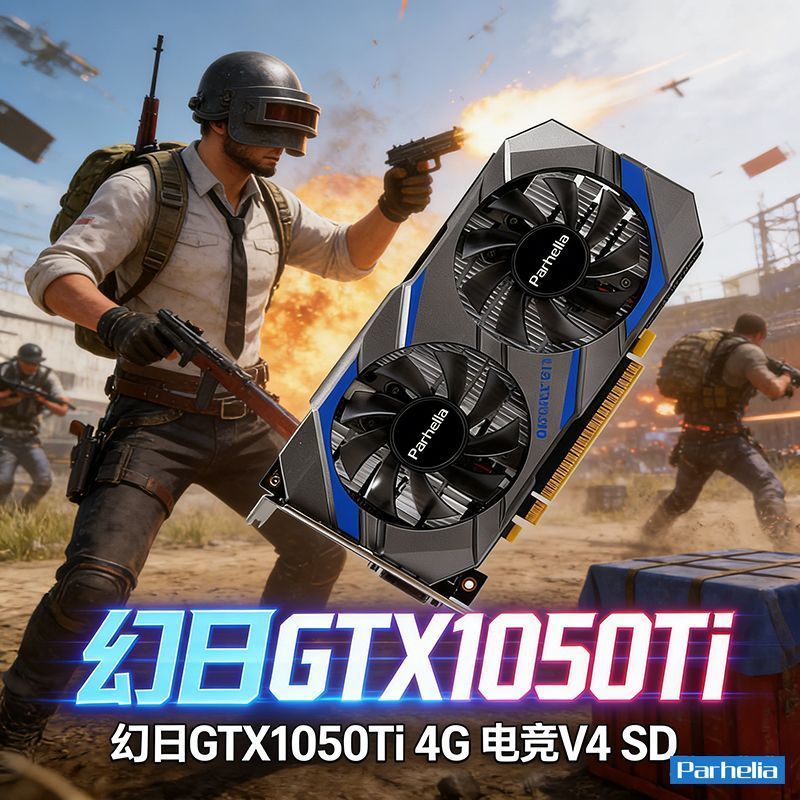 ยี่ห้อใหม่ GTX1050Ti 4G GT1030 สํานักงานกระเบื้องจําลองกินไก่เพิ่มเติม lol เกมกราฟิกการ์ด