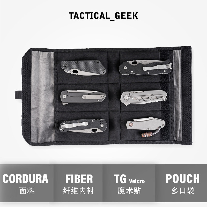 ยุทธวิธี Geek ยุทธวิธี Geek Area Block C กระเป๋าเก็บไฟฉาย Toolkit EDC อุปกรณ์จัดระเบียบมีดกระเป๋า
