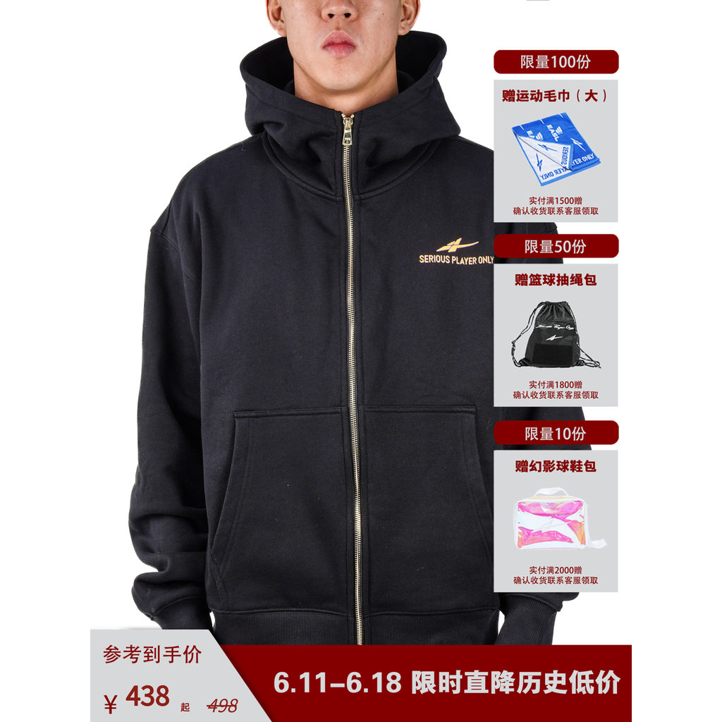 SPO Zipper Sweatshirt-BLACK MAMBA BLACK/Gray