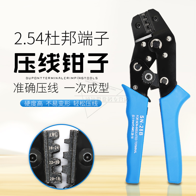 Dupont Wire Terminal 2.54mm Connector CRIMPING คีม CRIMPING Plug Spring Terminal CRIMPING คีม Dupont