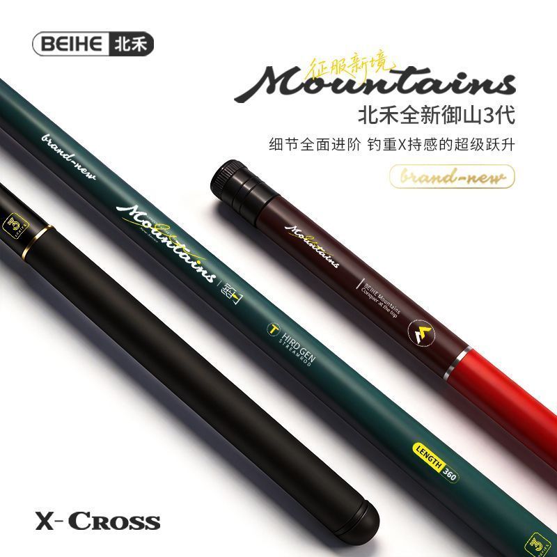 Beihe Yushan คันเบ็ดสามรุ่น Stream คันเบ็ดส่วนสั้น Stream Fishing Rod Ultra-Light เอว Strong Fishing