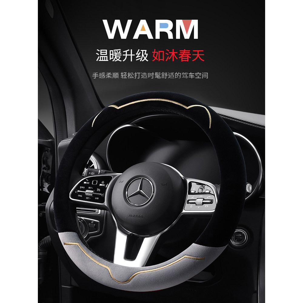 Zhongtai Damai X5 T300T500T600T700 SR7SR9 Z700 Z300 ฝาครอบพวงมาลัยตุ๊กตาฤดูหนาว