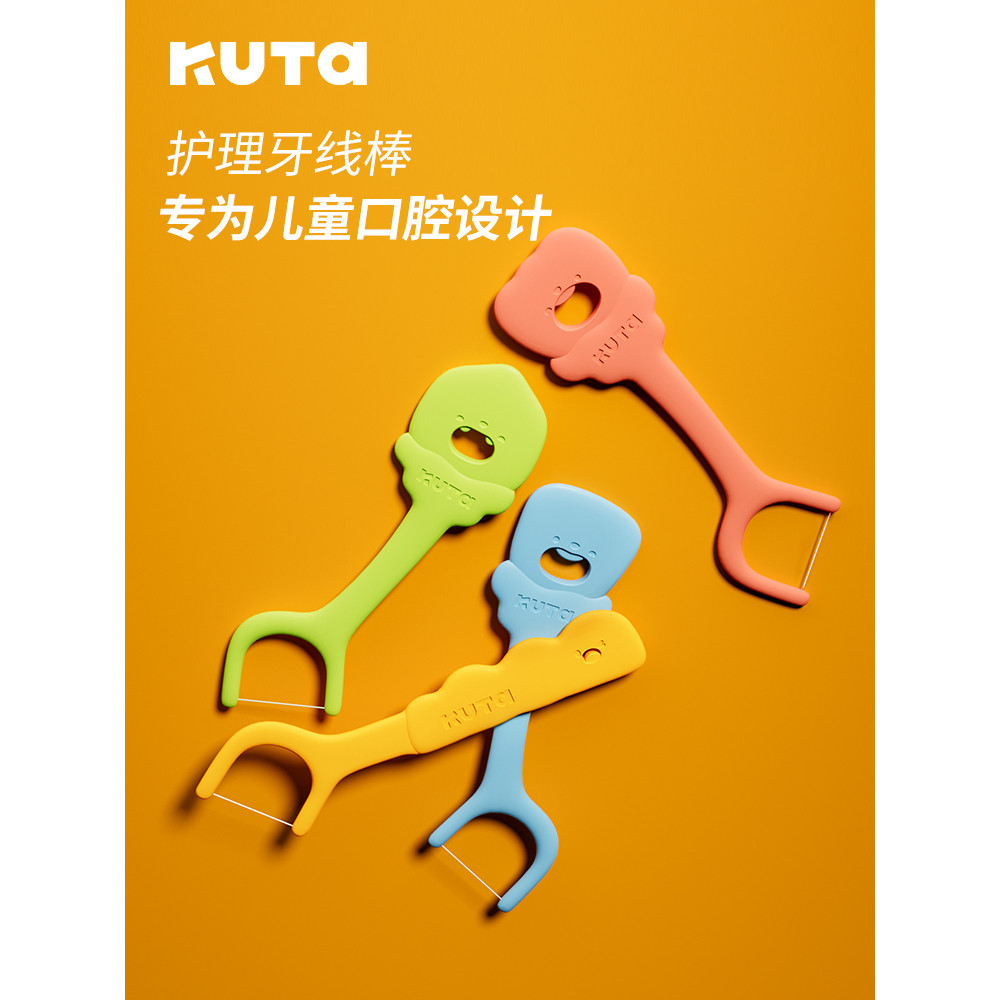 KUTA ไหมขัดฟันสําหรับเด็กโดยเฉพาะไหมขัดฟันละเอียดพิเศษแท่งฟันป้องกันมอดของทารกหยิบกล่องพกพาที่บรรจุแ