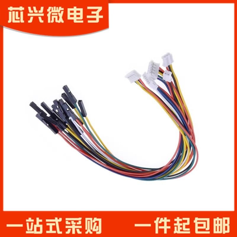 PH2.0mm to Dupont line 2.54mm การเชื่อมต่อ double-ended PH2.0mm to Dupont line 2.54mm double-ended ส