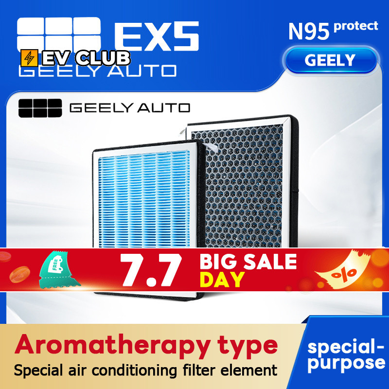 Geely EX5/E5 EV SUV/e.mas 7/Proton emas 7 รถพิเศษเฉพาะดัดแปลงอุปกรณ์เสริมเครื่องปรับอากาศกรองกรองคาร์บอนที่เปิดใช้งาน pm2.5 อุปกรณ์ตกแต่งรถยนต์ลบฟอร์มาลดีไฮด์กําจัดกลิ่นกรองเครื่องปรับอากาศ