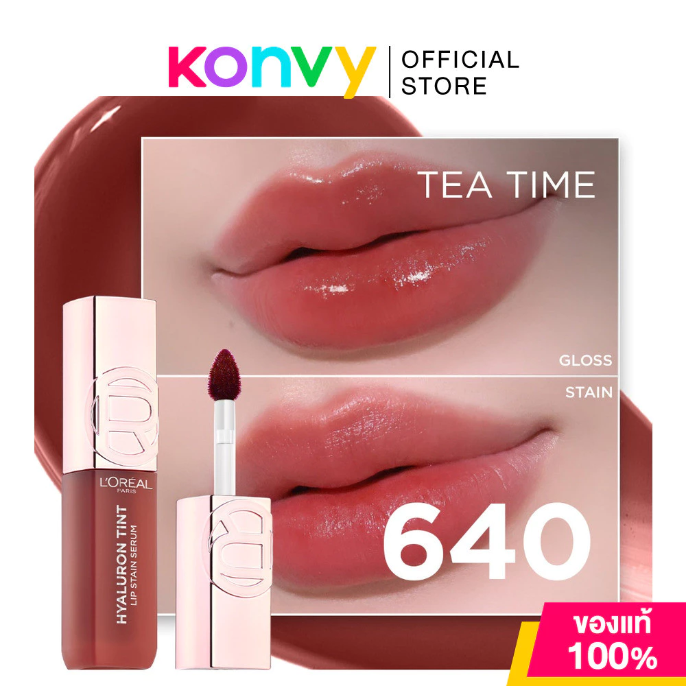 Loreal Paris Hyaluron Tint 5ml ลอรีอัล ปารีส ลิปทินท์ไฮยา