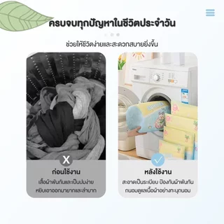 ชุด 6 ชิ้น ถุงซักผ้า ถุงถนอมผ้า ถุงซักถนอมผ้า ถุงตาข่ายซักชุดชั้นใน ตาข่ายแบบเล็ก เนื้อละเอียด ถุงซักผ้าคุณภาพดี