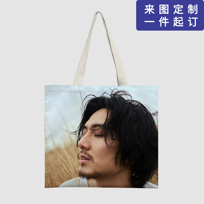 Fujii ที่กําหนดเองผ้าใบกระเป๋าไหล่ Kaze ผ้าใบกระเป๋าของ Fujii อุปกรณ์ต่อพ่วงสไตล์คอนเสิร์ตที่ดีที่สุ