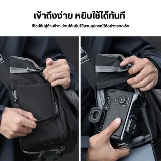 Ulanzi TE88 กระเป๋ากล้องสะพายข้าง ความจุ 15L DSLR Mirrorless กระเป๋าช่างภาพ Camera Shoulder Bag