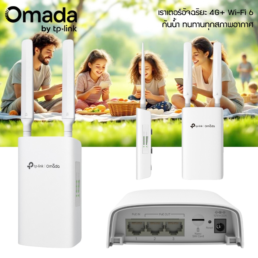 Omada ER703WP TitanConnect Pro - เราเตอร์ 4G+ Wi-Fi 6 กันน้ำ เร็วแรง ใช้ได้ทุกที่ ทนทุกสภาพ by TP-Li