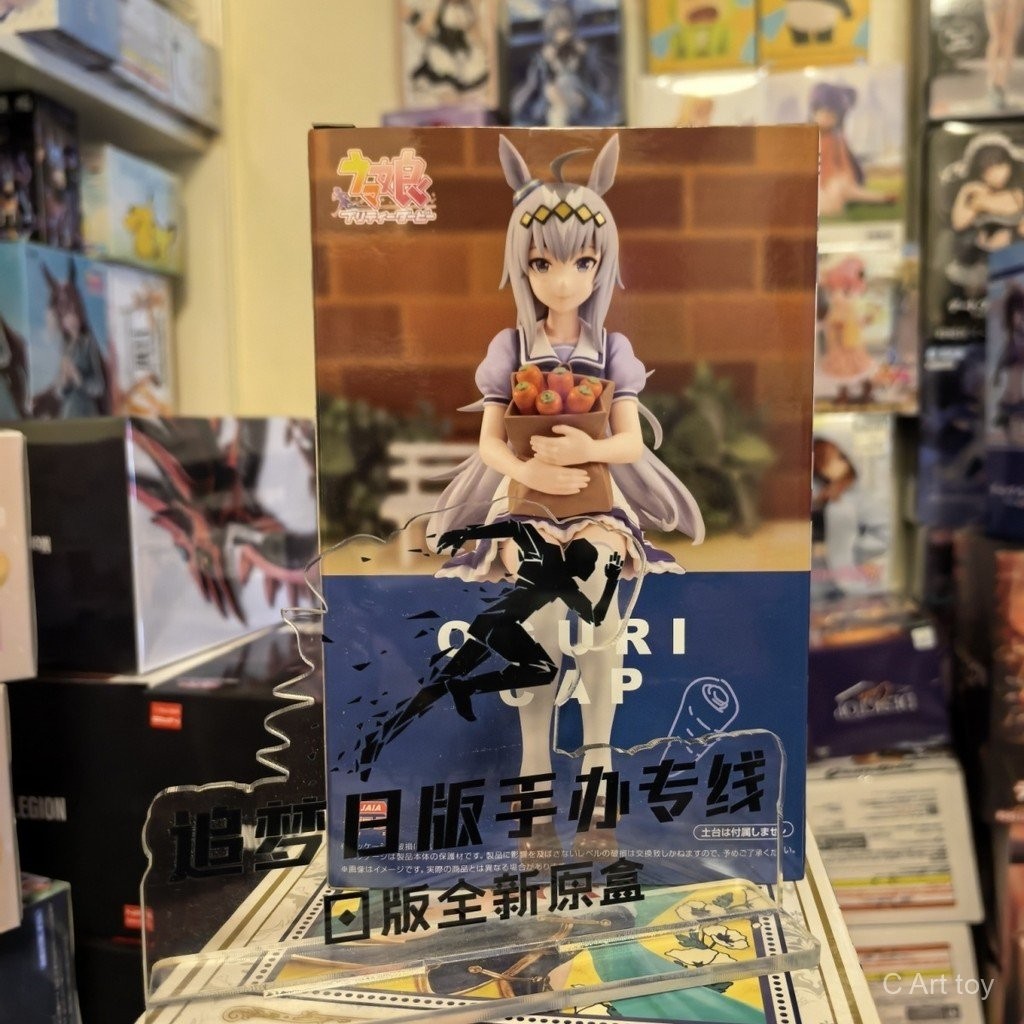 【พร้อมส่ง】uma musume ตุ๊กตา ตุ๊กตาลิง  uma musume plush doll figure agnes tachyon pretty derby plush