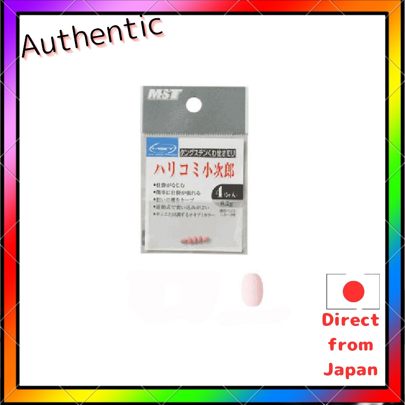 SUNLINE Harikomi Kojiro Boil Color Fishing Bait #4, #6, #8