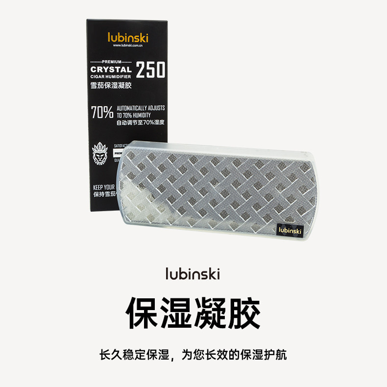 Lubinski Lubinski Cigar Moisturizing Gel Round Cigar Moisturizing Box Cedar Cigar Moisturizing Table