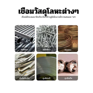 【COD】แท่งบัดกรี 50g 1.0mm อุณหภูมิต่ํา ละลายง่าย ลวดบัดกรีละลายต่ํา ลวดเชื่อมซ่อมสากล ลวดดีบุกบัดกรีสเตนเลส ลวดบัดกรีอลู
