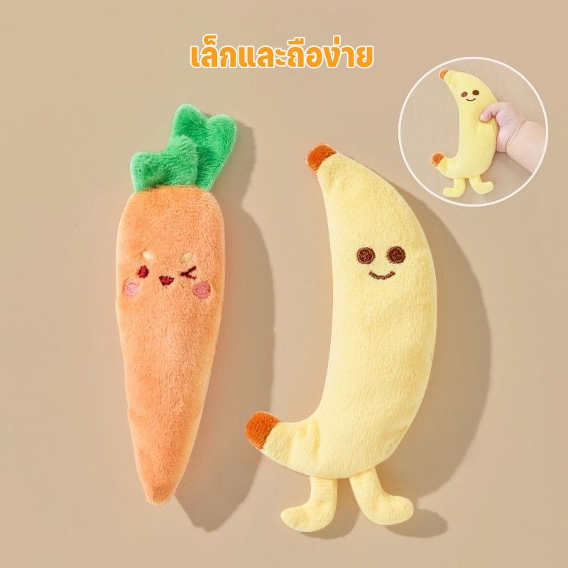 COD ของเล่นนอนเด็ก ป้องกันไม่ให้เด็กตื่น เครื่องมือของเล่น แครอท วัสดุความปลอดภัย ของเล่นเด็ก - รูปที่ 4