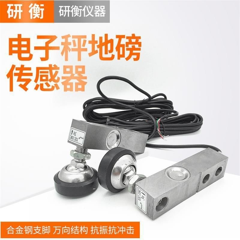 เซ็นเซอร์ 3 เครื่องชั่งขนาดเล็ก YZC-320C เครื่องชั่งกราวด์ การวัดกว้าง เครื่องชั่งน้ําหนัก DN8B