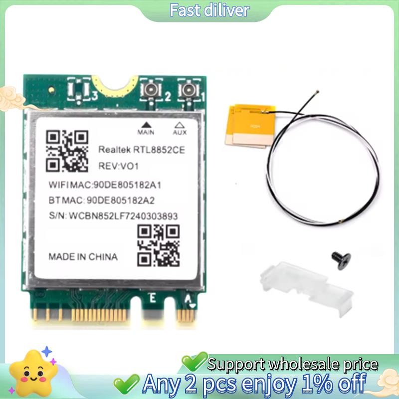 การ์ดเครือข่าย WiFi 6E RTL8852CE M.2 สําหรับการ์ดเครือข่าย 10/11 2.4/5/6GHz