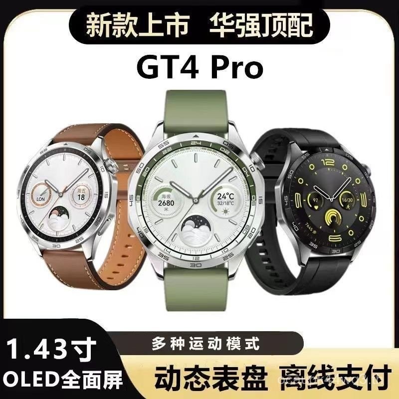 Huaqiang Bei Watch4Pro สมาร์ทวอท์ชบลูทูธโทรออฟไลน์การชําระเงินมัลติฟังก์ชั่นกีฬาสร้อยข้อมือกันน้ํา G