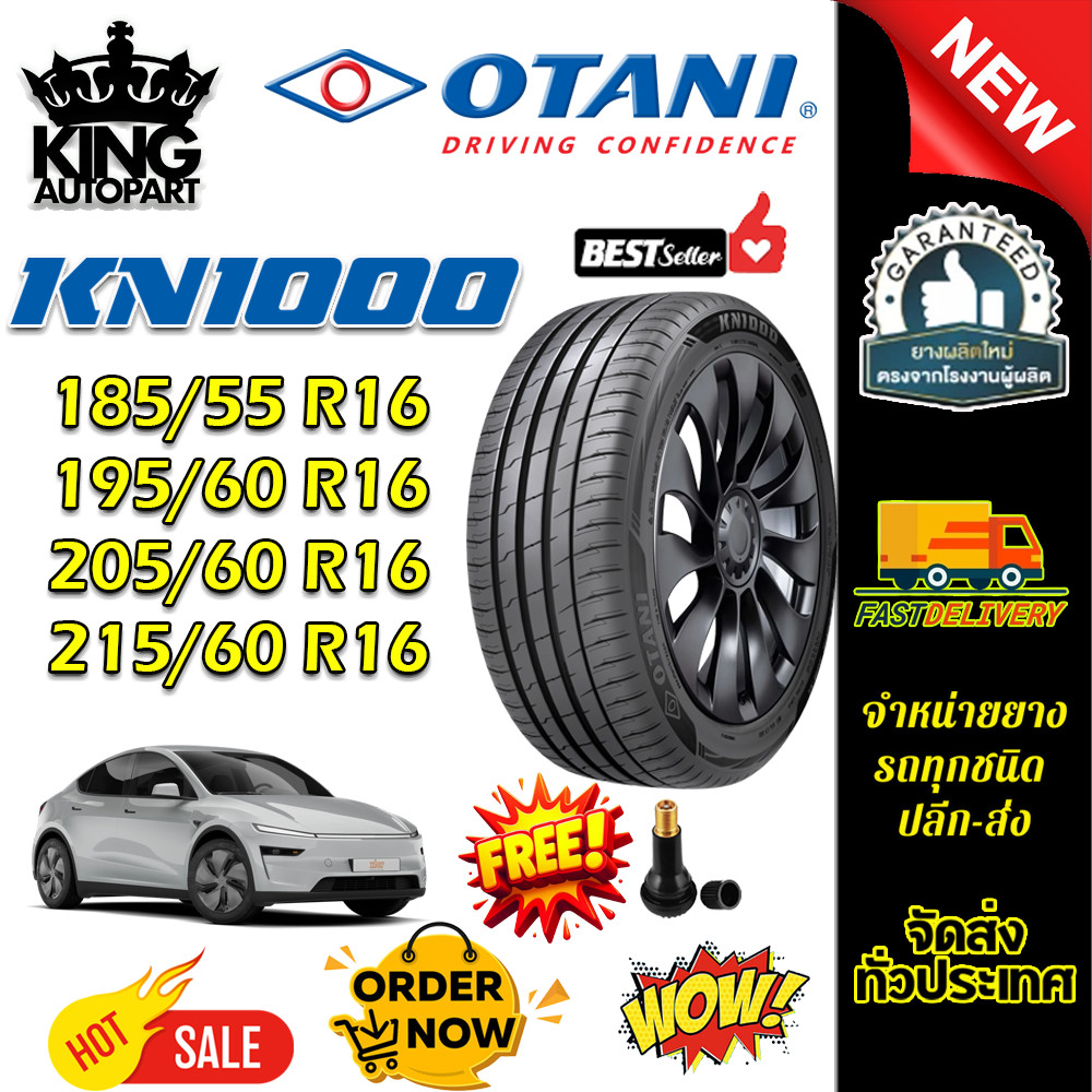 ยางรถยนต์ ขนาด 185/55R16 ,195/60R16 ,205/60R16 ,215/60R16 รุ่น KN1000 (SPORT EV) ยี่ห้อ OTANI (แถมจุ