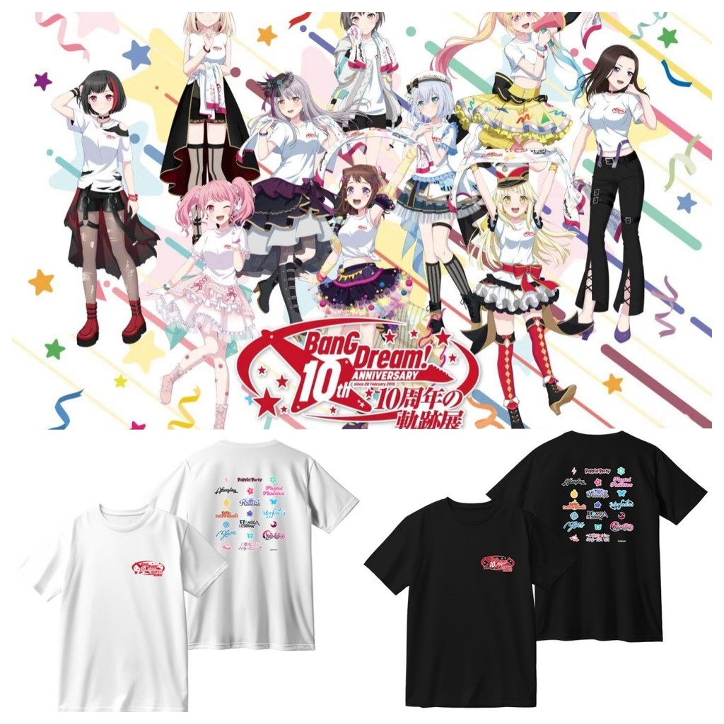 เสื้อแขนสั้นพิมพ์ลาย BangDream เฉลิมฉลองครบรอบ 10 ปี กับภาพของ Maruyama Ayama และ Takamatsu Lantern