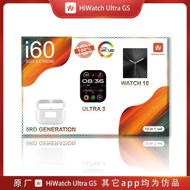 I60MAX SUIT Smart Watch Bluetooth Call 12in1ULTRA3 Smart Watch10 Smart Watch 4.6